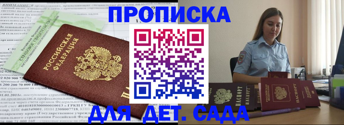 временная регистрация поиск в Ликино-Дулёво